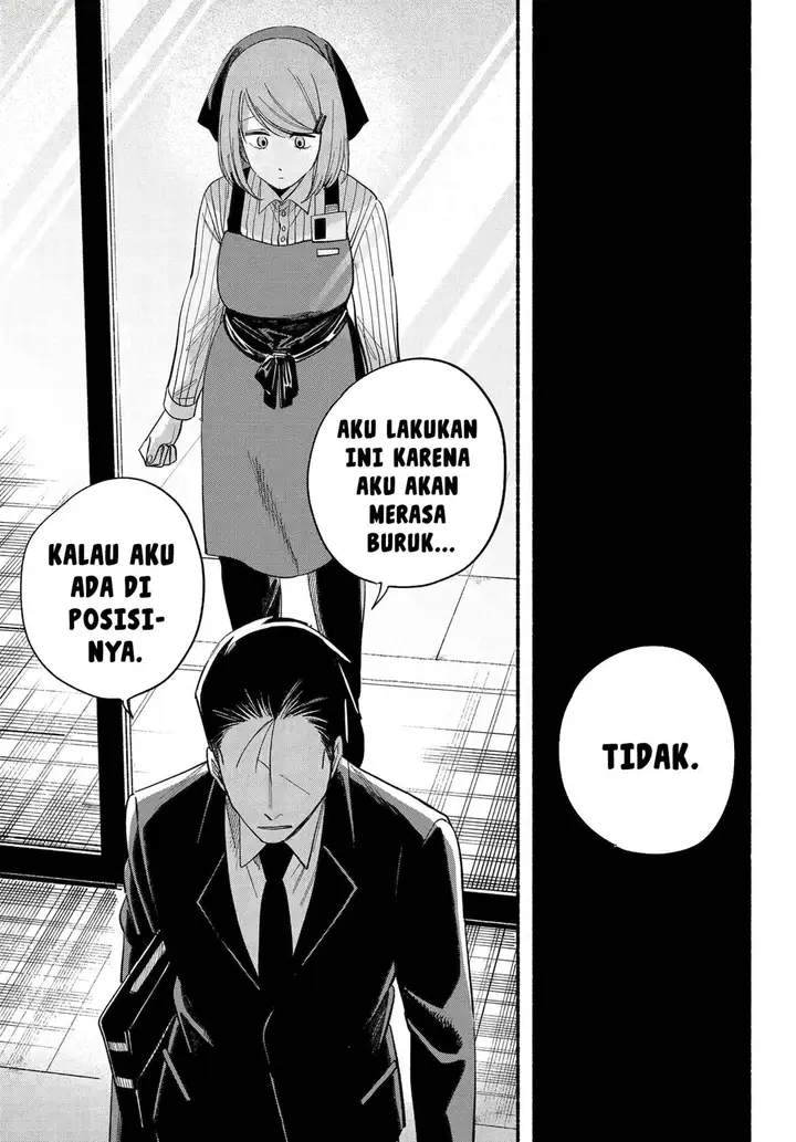 image-komik-super-no-ura-de-yani-suu-hanashi-chapter-50-31/47