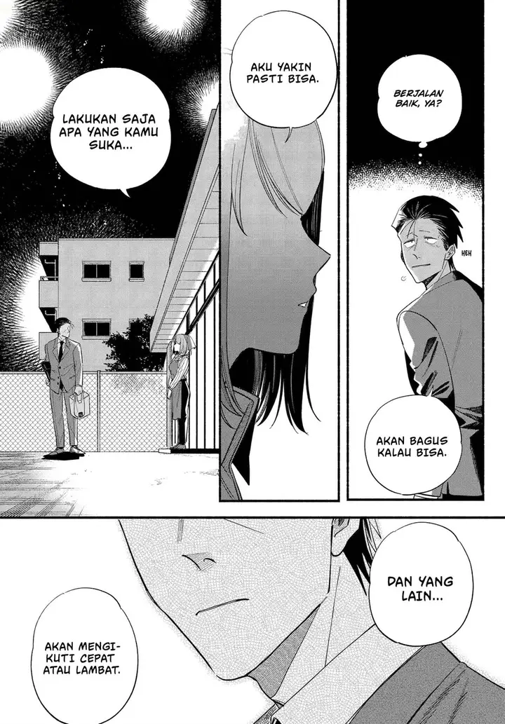 image-komik-super-no-ura-de-yani-suu-hanashi-chapter-50-38/47