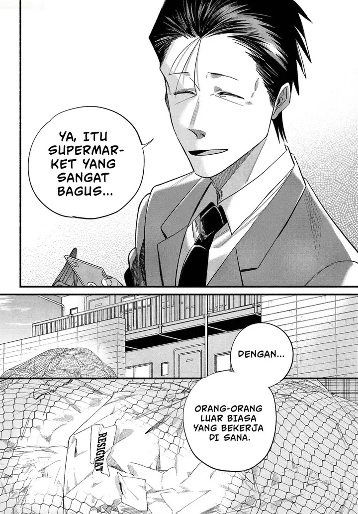 image-komik-super-no-ura-de-yani-suu-hanashi-chapter-50-42/47