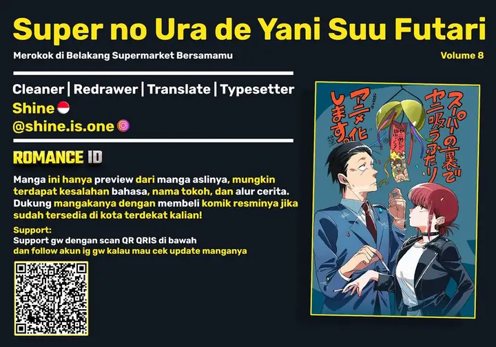 image-komik-super-no-ura-de-yani-suu-hanashi-chapter-51-0/48