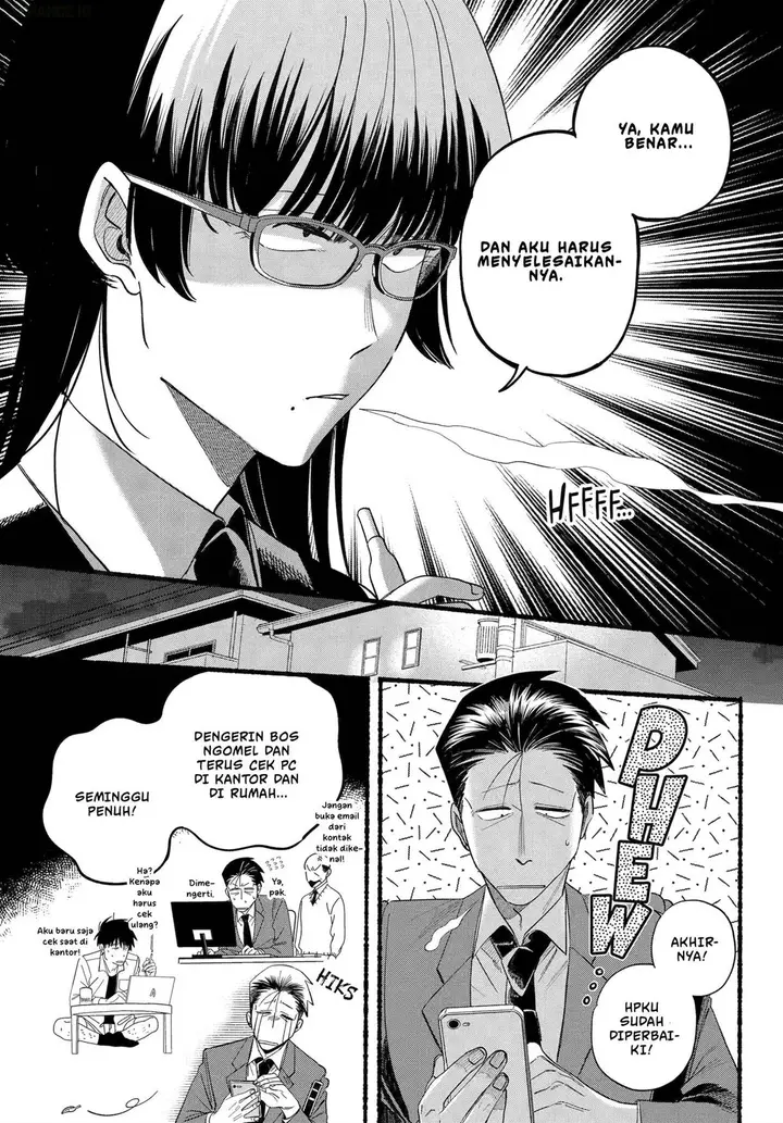 image-komik-super-no-ura-de-yani-suu-hanashi-chapter-51-7/48