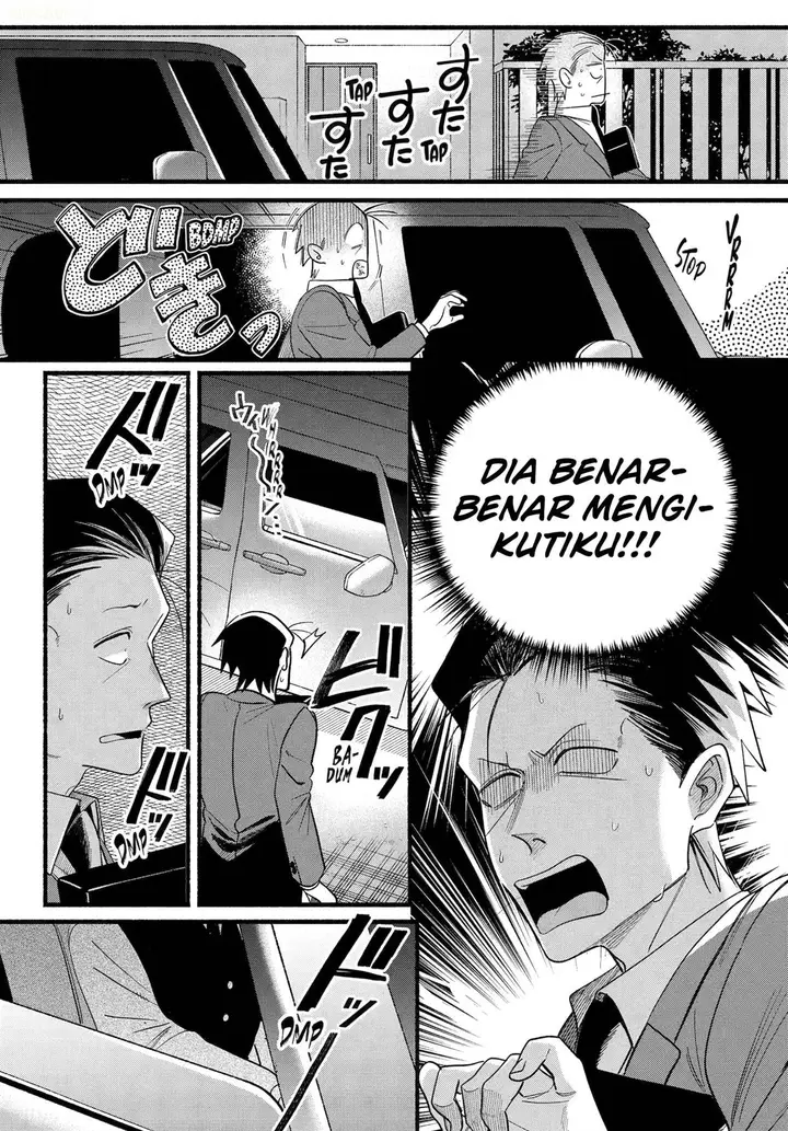 image-komik-super-no-ura-de-yani-suu-hanashi-chapter-51-10/48