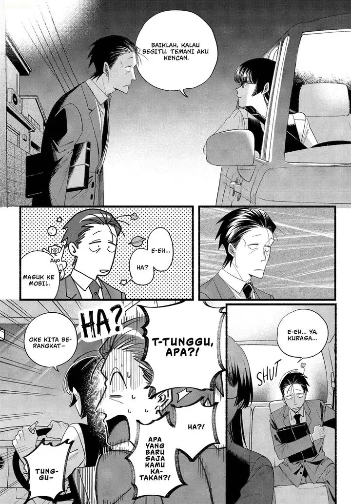 image-komik-super-no-ura-de-yani-suu-hanashi-chapter-51-12/48