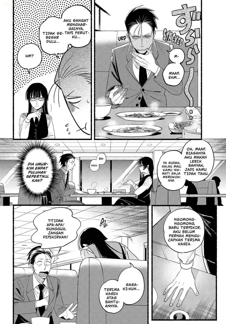 image-komik-super-no-ura-de-yani-suu-hanashi-chapter-51-18/48