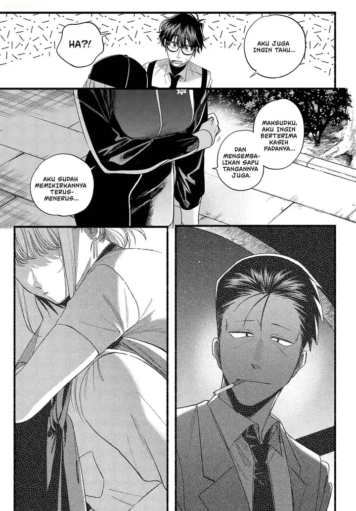 image-komik-super-no-ura-de-yani-suu-hanashi-chapter-51-41/48