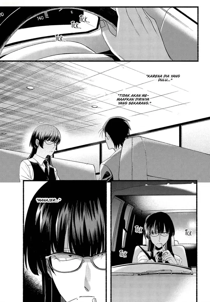 image-komik-super-no-ura-de-yani-suu-hanashi-chapter-51-43/48