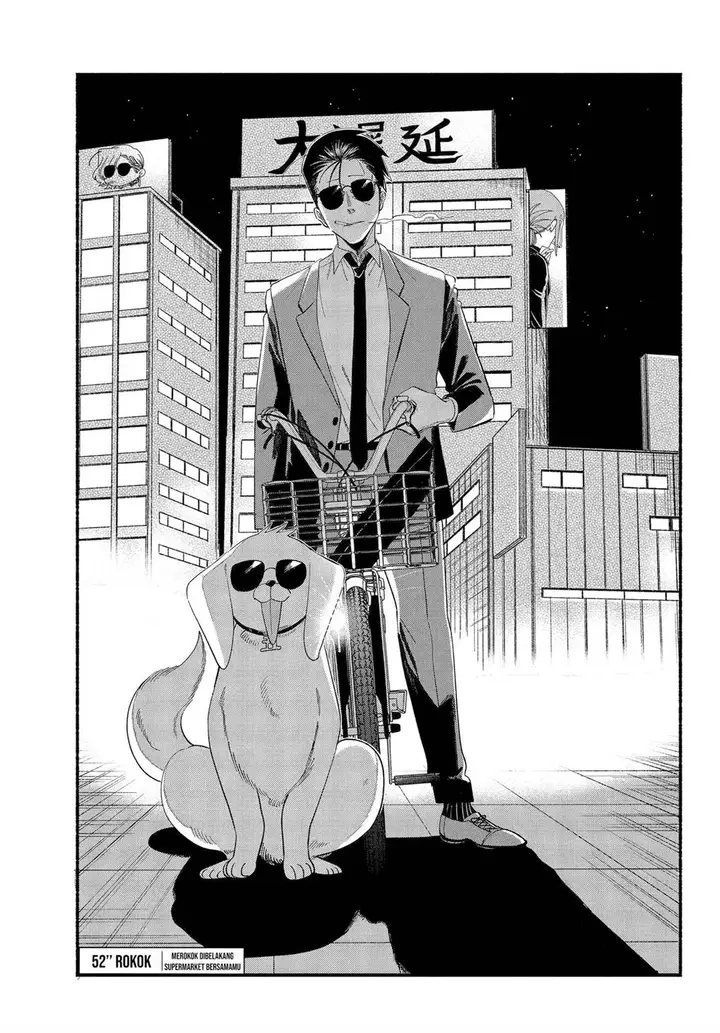 image-komik-super-no-ura-de-yani-suu-hanashi-chapter-52-1/40