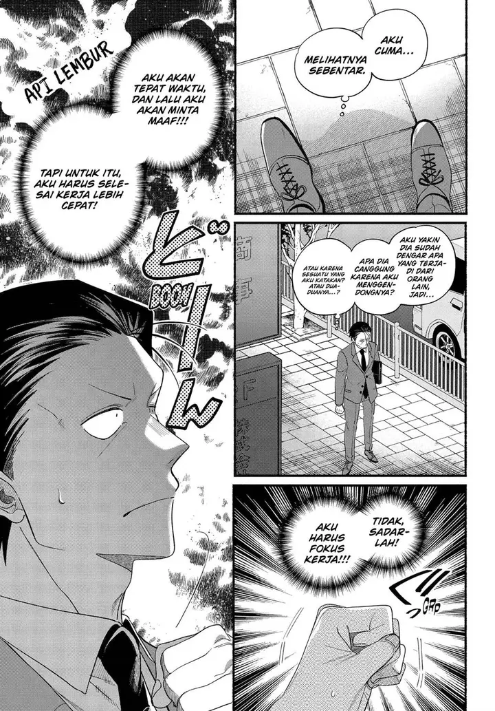 image-komik-super-no-ura-de-yani-suu-hanashi-chapter-52-5/40