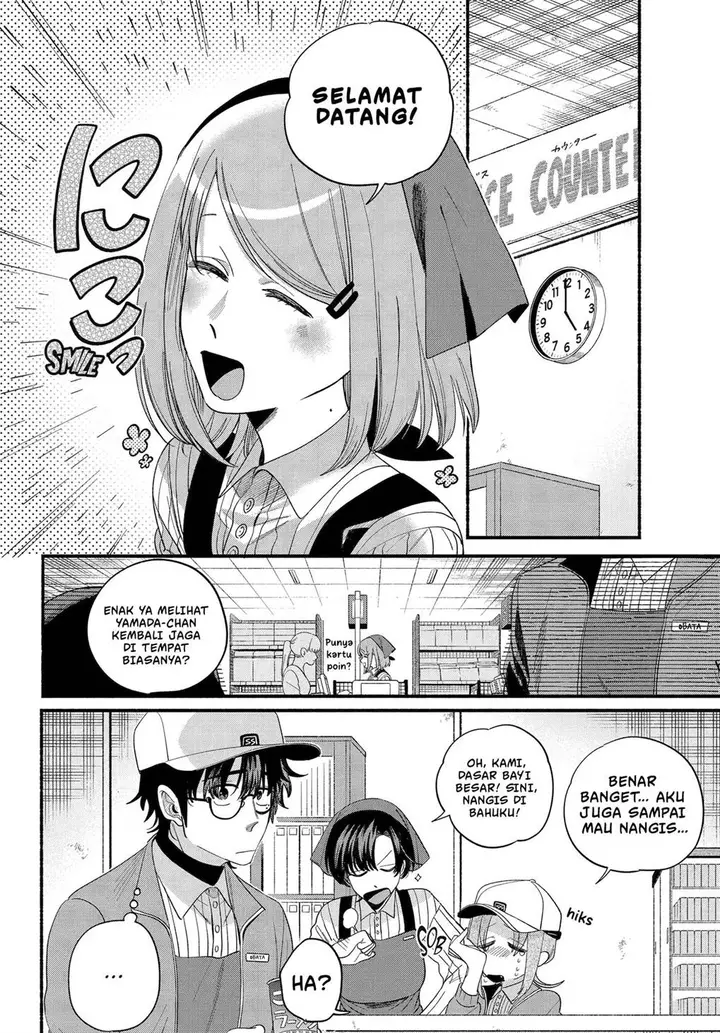 image-komik-super-no-ura-de-yani-suu-hanashi-chapter-52-6/40