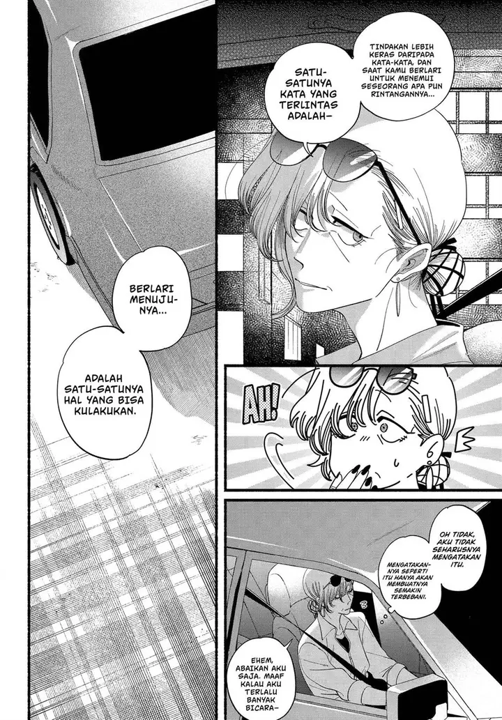 image-komik-super-no-ura-de-yani-suu-hanashi-chapter-52-22/40
