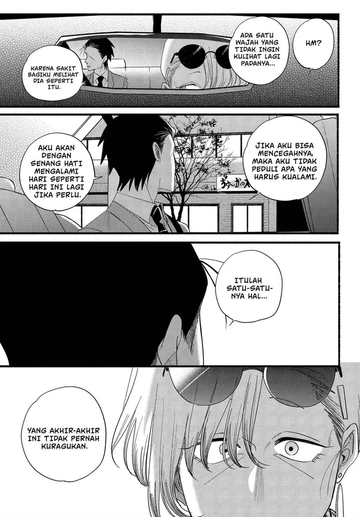 image-komik-super-no-ura-de-yani-suu-hanashi-chapter-52-23/40