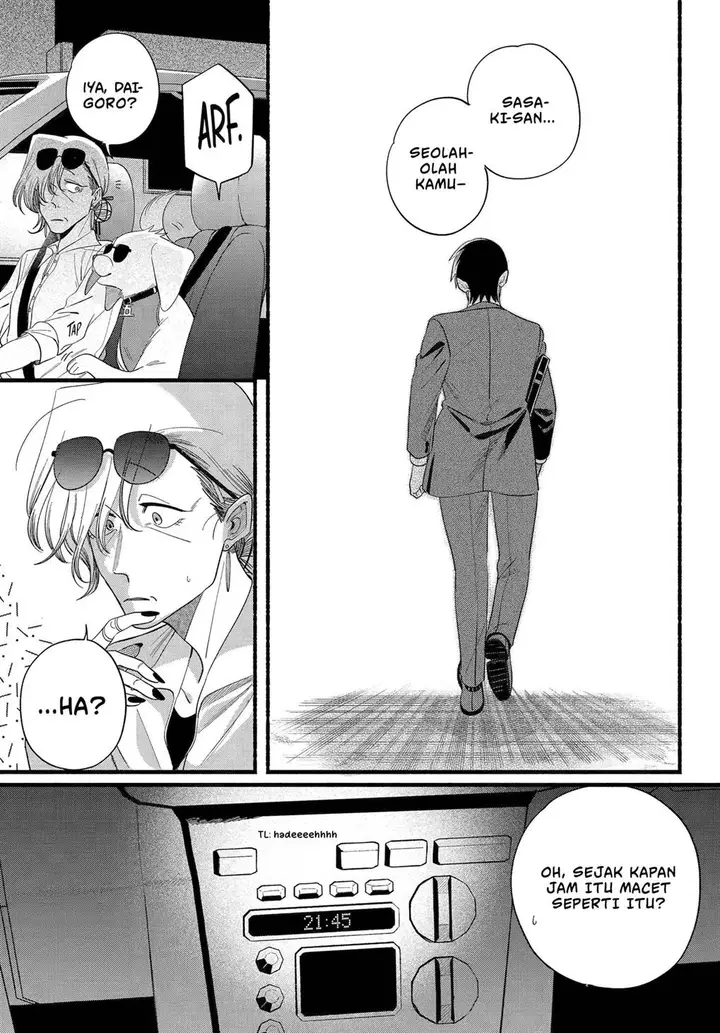 image-komik-super-no-ura-de-yani-suu-hanashi-chapter-52-25/40