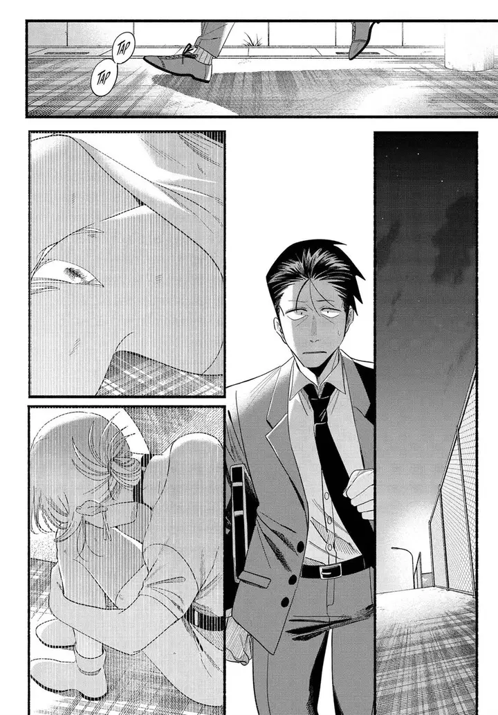 image-komik-super-no-ura-de-yani-suu-hanashi-chapter-52-26/40