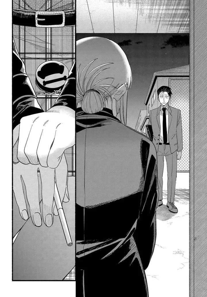 image-komik-super-no-ura-de-yani-suu-hanashi-chapter-52-28/40