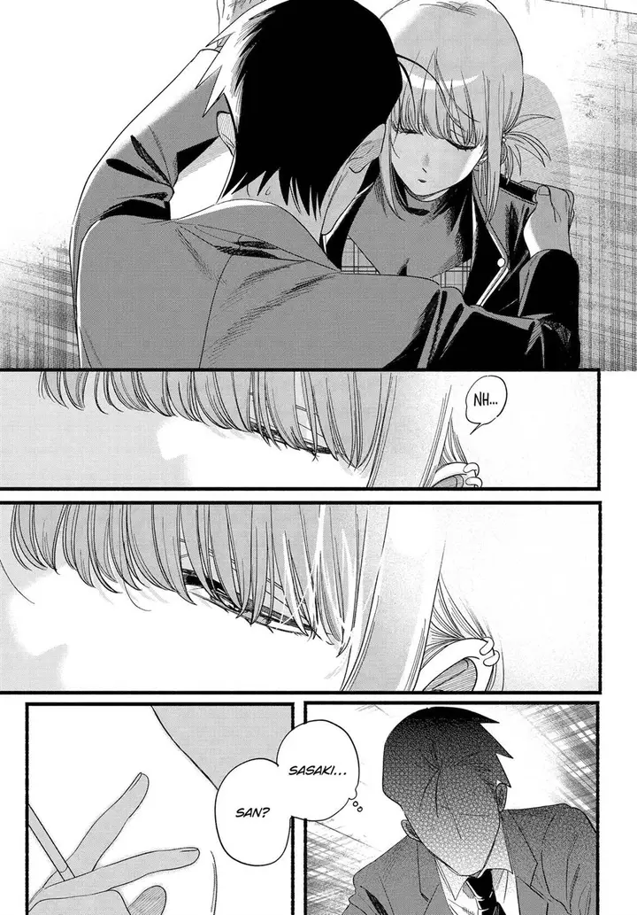 image-komik-super-no-ura-de-yani-suu-hanashi-chapter-52-33/40