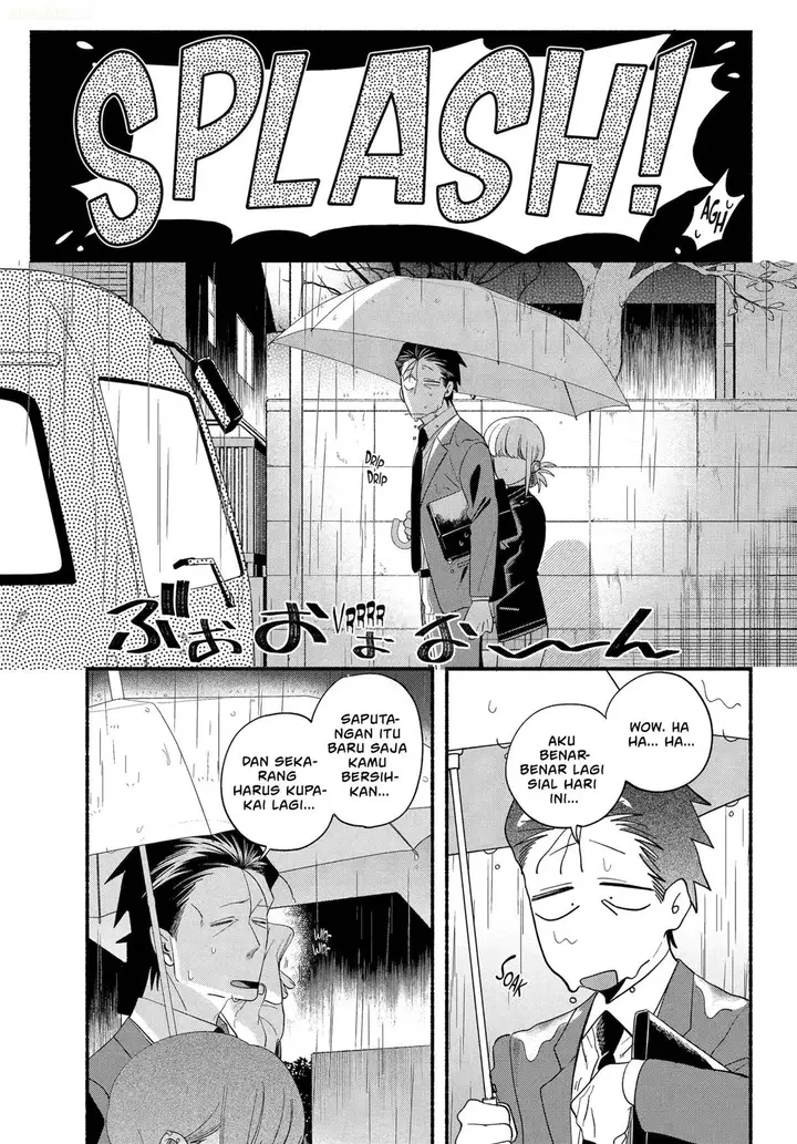 image-komik-super-no-ura-de-yani-suu-hanashi-chapter-53-15/42