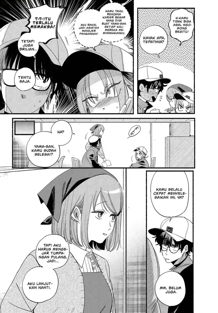 image-komik-super-no-ura-de-yani-suu-hanashi-chapter-54-4/47