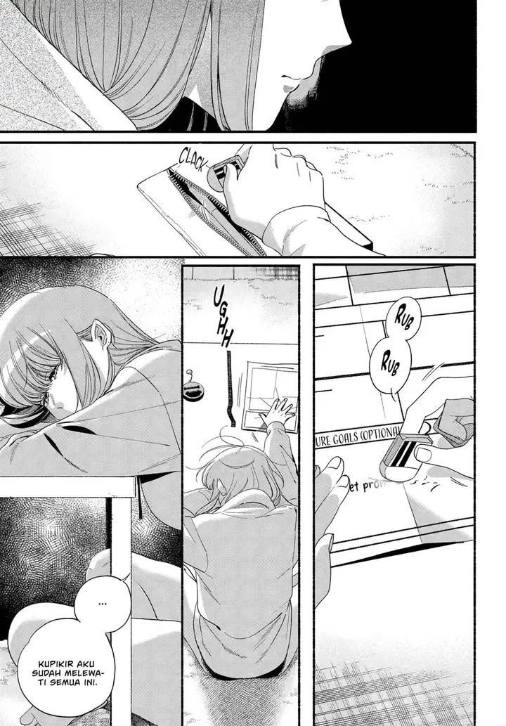 image-komik-super-no-ura-de-yani-suu-hanashi-chapter-54-7/47