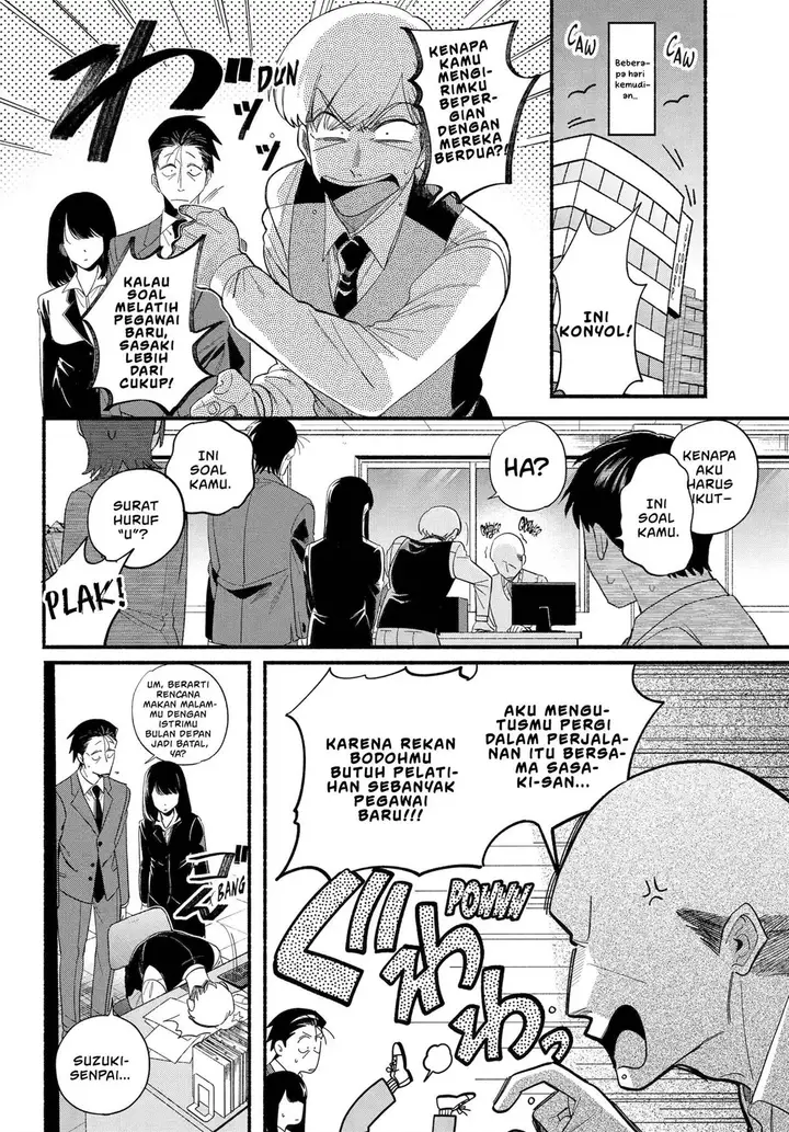 image-komik-super-no-ura-de-yani-suu-hanashi-chapter-54-8/47