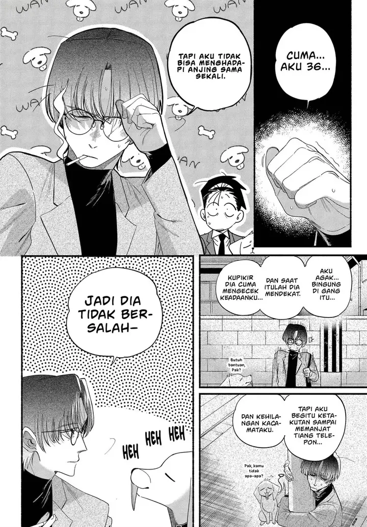 image-komik-super-no-ura-de-yani-suu-hanashi-chapter-54-20/47