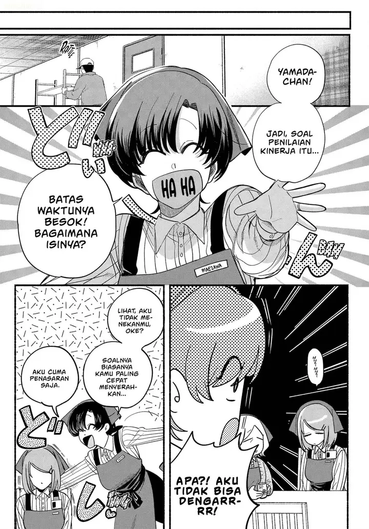 image-komik-super-no-ura-de-yani-suu-hanashi-chapter-55-5/43