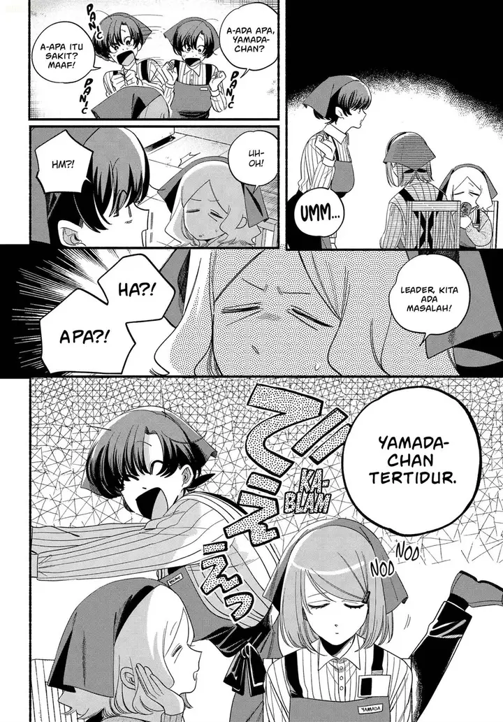 image-komik-super-no-ura-de-yani-suu-hanashi-chapter-55-6/43