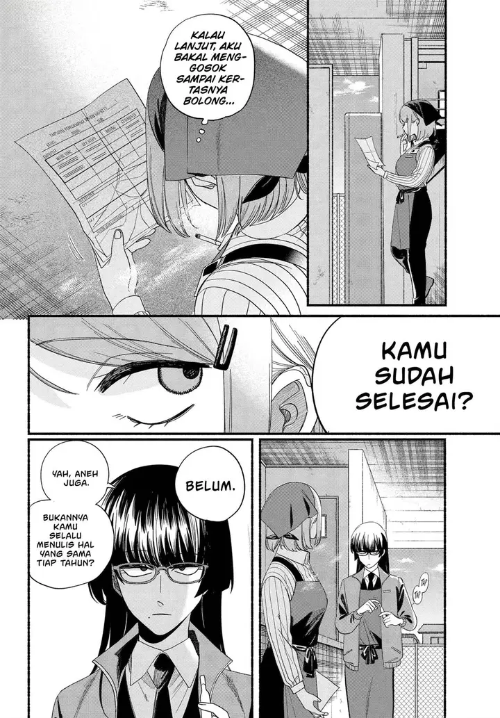 image-komik-super-no-ura-de-yani-suu-hanashi-chapter-55-10/43