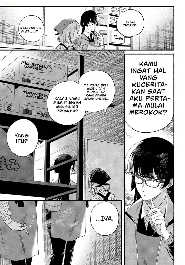 image-komik-super-no-ura-de-yani-suu-hanashi-chapter-55-13/43