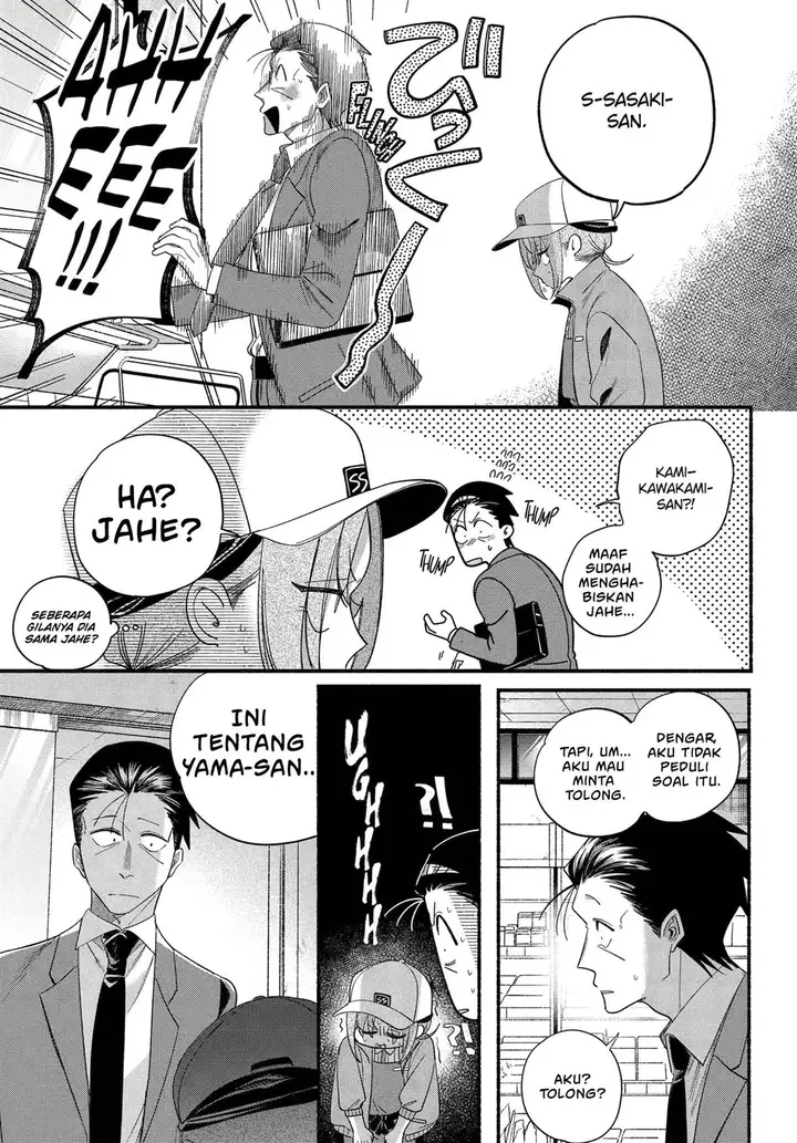 image-komik-super-no-ura-de-yani-suu-hanashi-chapter-55-19/43