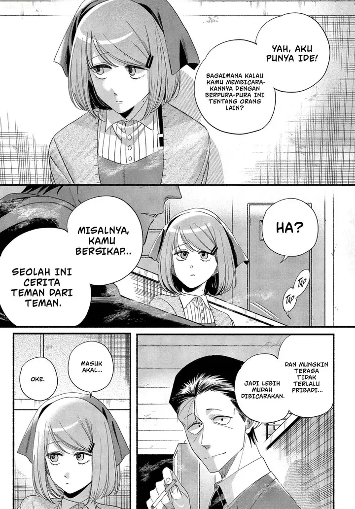 image-komik-super-no-ura-de-yani-suu-hanashi-chapter-56-9/48