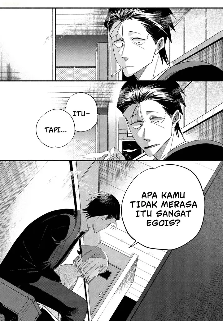 image-komik-super-no-ura-de-yani-suu-hanashi-chapter-56-18/48