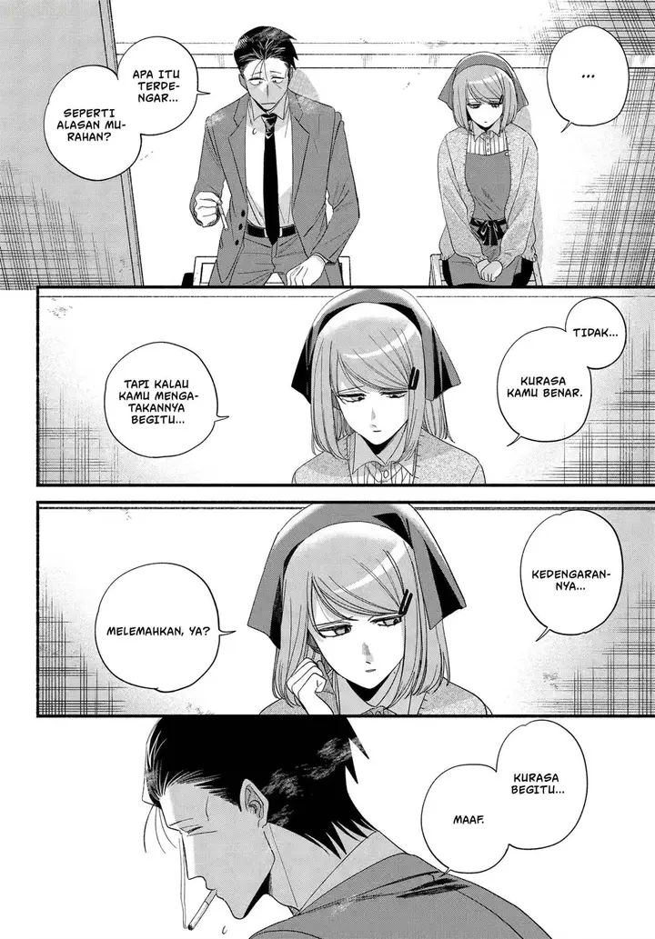 image-komik-super-no-ura-de-yani-suu-hanashi-chapter-56-24/48