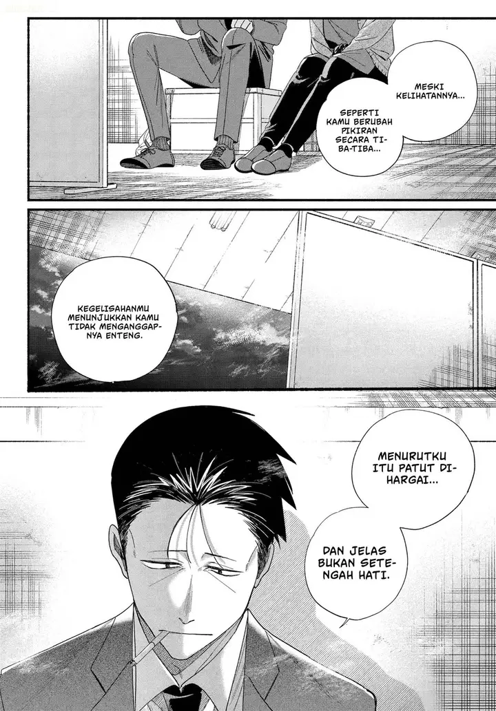 image-komik-super-no-ura-de-yani-suu-hanashi-chapter-56-26/48