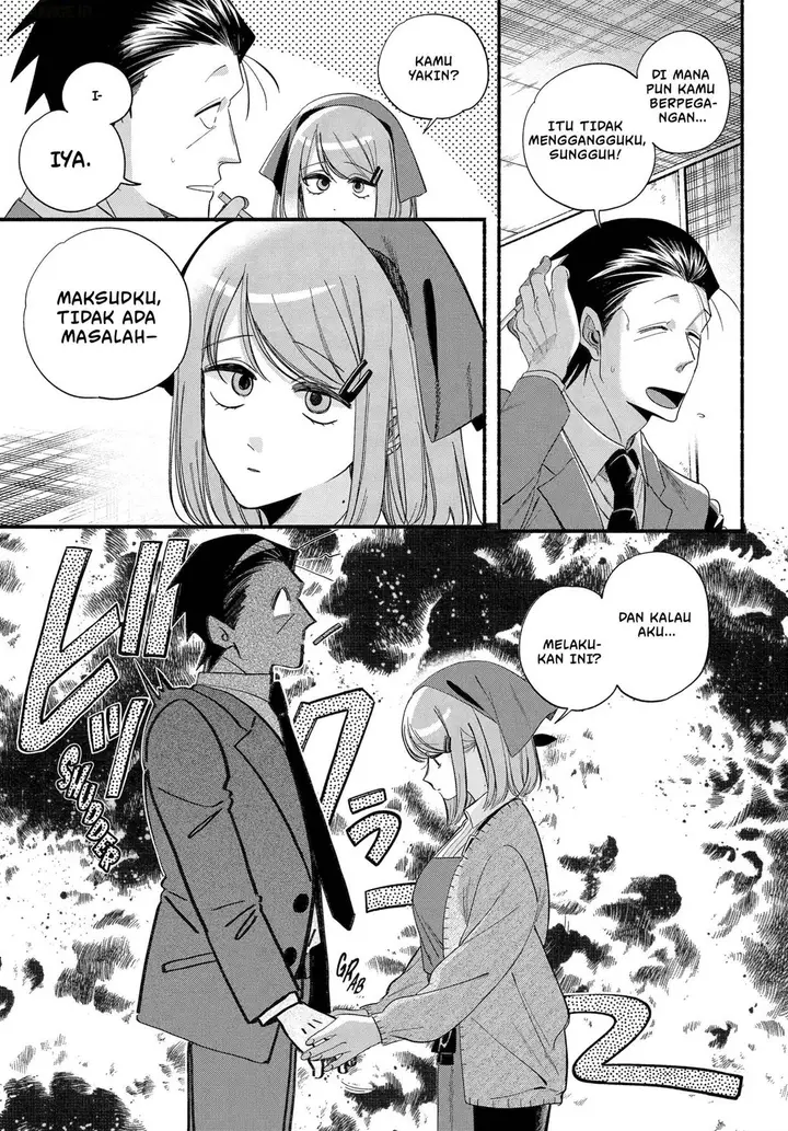 image-komik-super-no-ura-de-yani-suu-hanashi-chapter-56-35/48