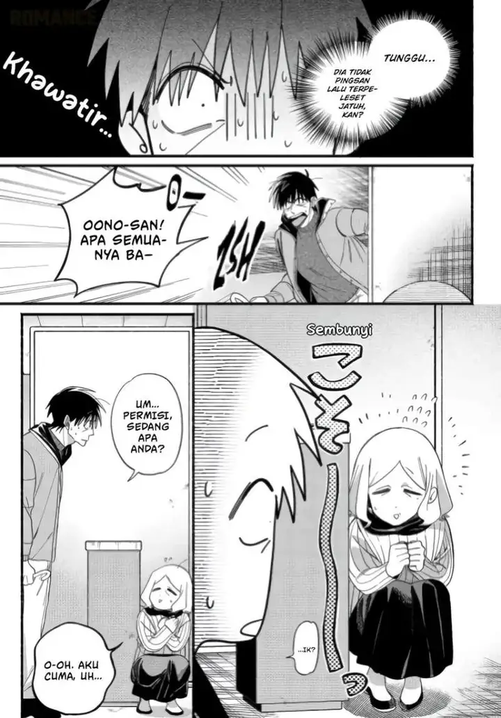 image-komik-super-no-ura-de-yani-suu-hanashi-chapter-57-12/48