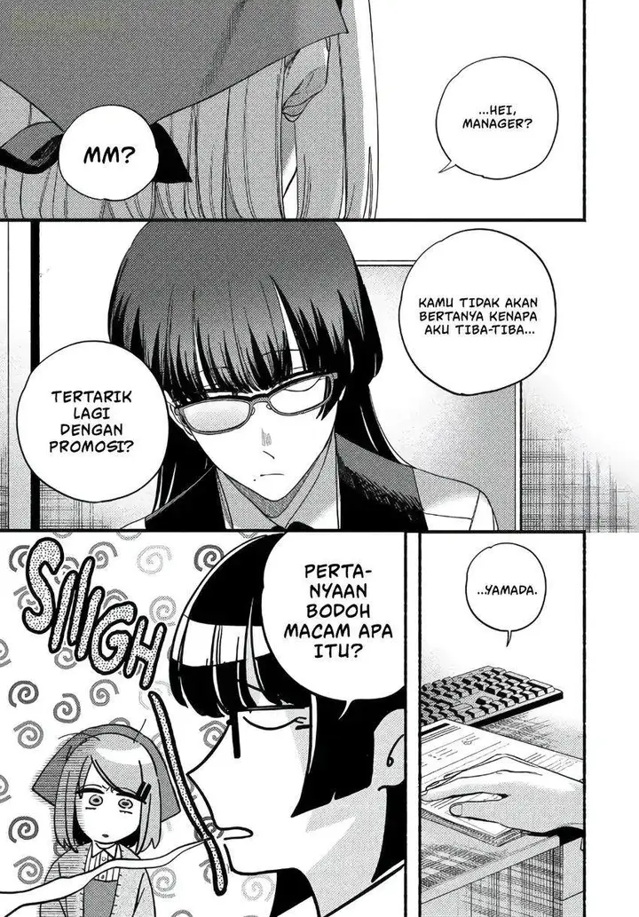 image-komik-super-no-ura-de-yani-suu-hanashi-chapter-58-4/41