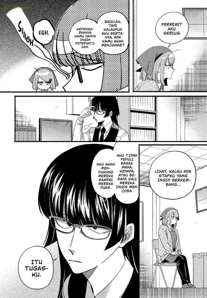 image-komik-super-no-ura-de-yani-suu-hanashi-chapter-58-5/41