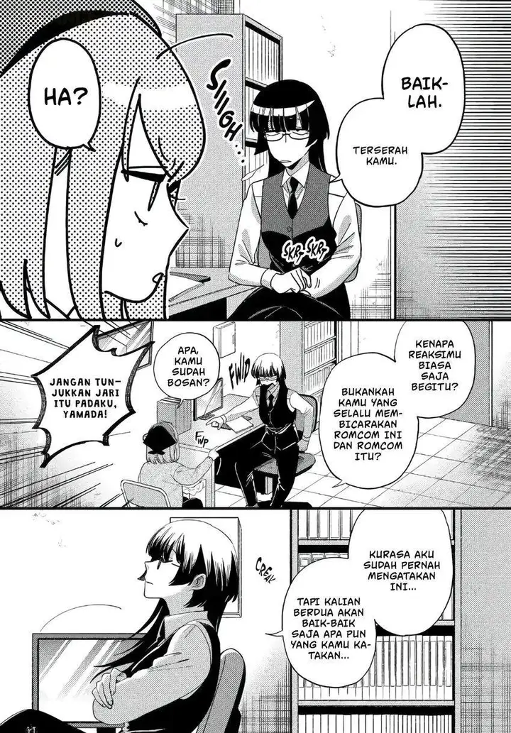 image-komik-super-no-ura-de-yani-suu-hanashi-chapter-58-8/41