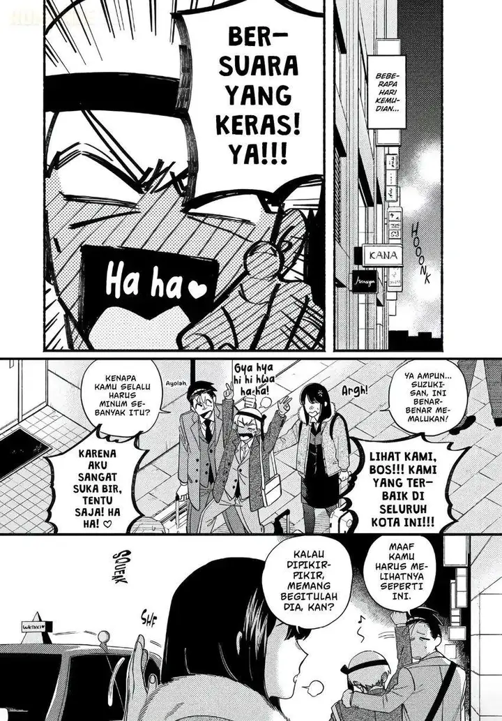 image-komik-super-no-ura-de-yani-suu-hanashi-chapter-58-11/41