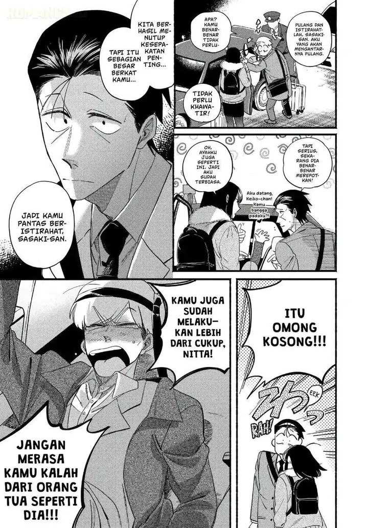 image-komik-super-no-ura-de-yani-suu-hanashi-chapter-58-12/41