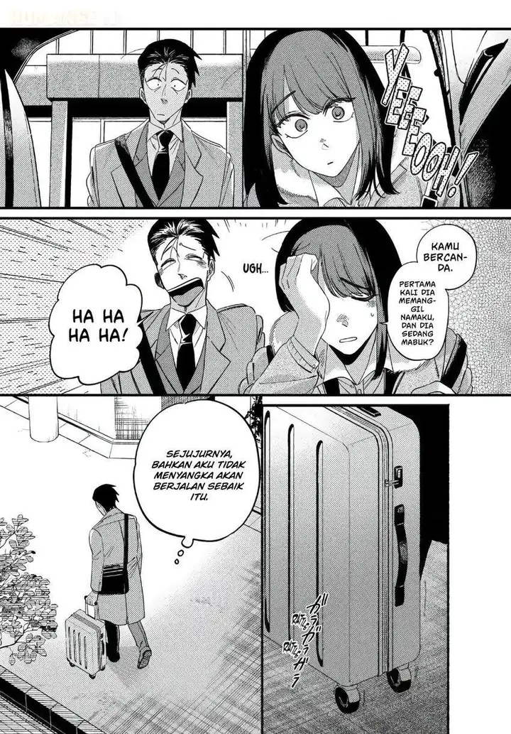 image-komik-super-no-ura-de-yani-suu-hanashi-chapter-58-13/41