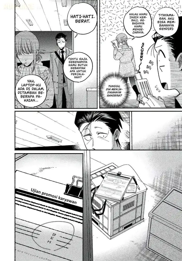 image-komik-super-no-ura-de-yani-suu-hanashi-chapter-58-17/41