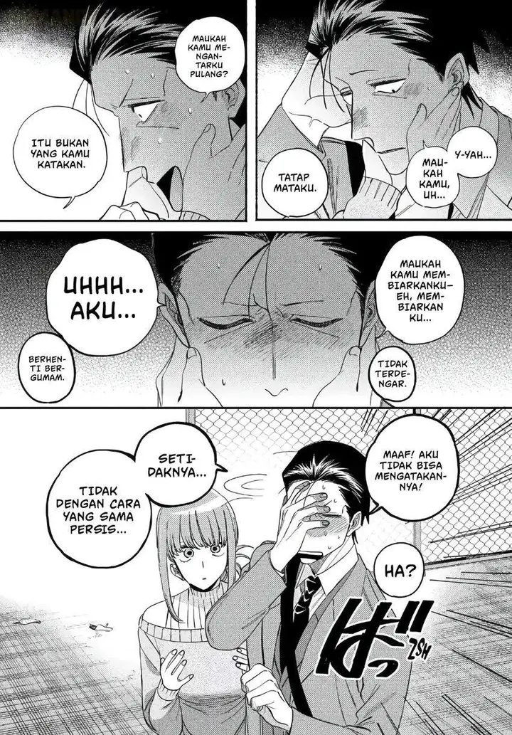 image-komik-super-no-ura-de-yani-suu-hanashi-chapter-58-30/41