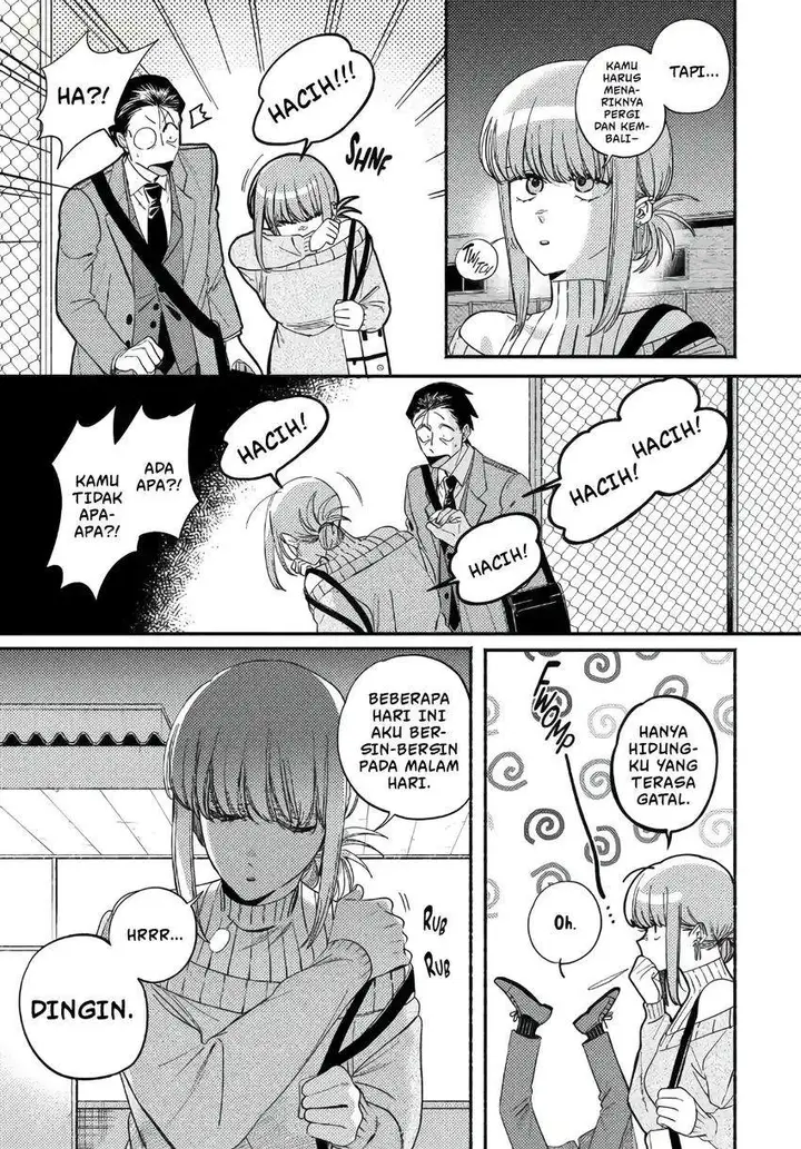 image-komik-super-no-ura-de-yani-suu-hanashi-chapter-58-32/41