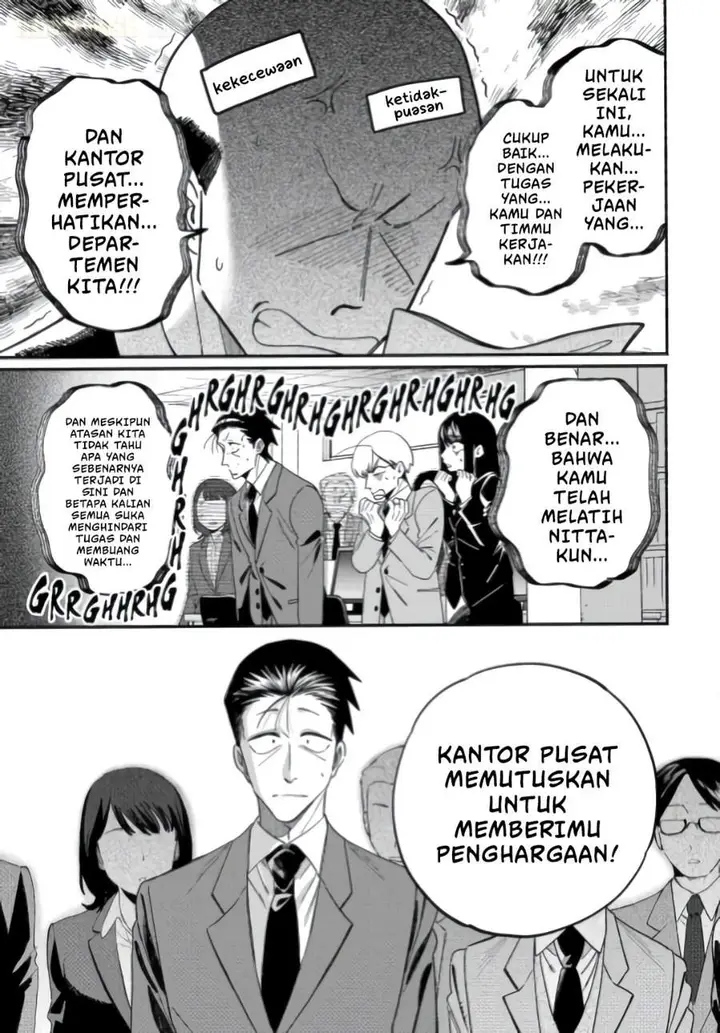 image-komik-super-no-ura-de-yani-suu-hanashi-chapter-59-2/46