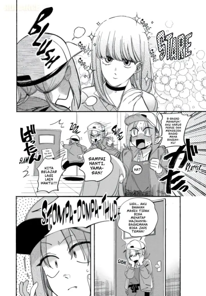 image-komik-super-no-ura-de-yani-suu-hanashi-chapter-59-7/46