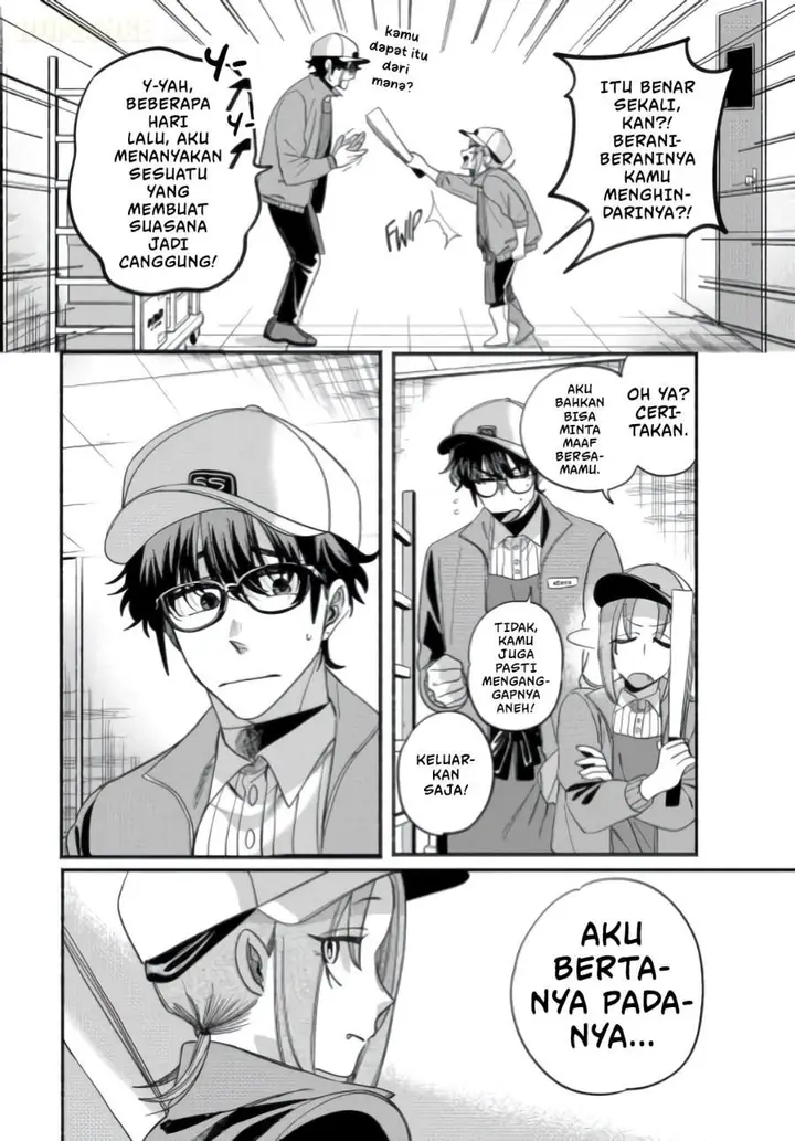 image-komik-super-no-ura-de-yani-suu-hanashi-chapter-59-9/46