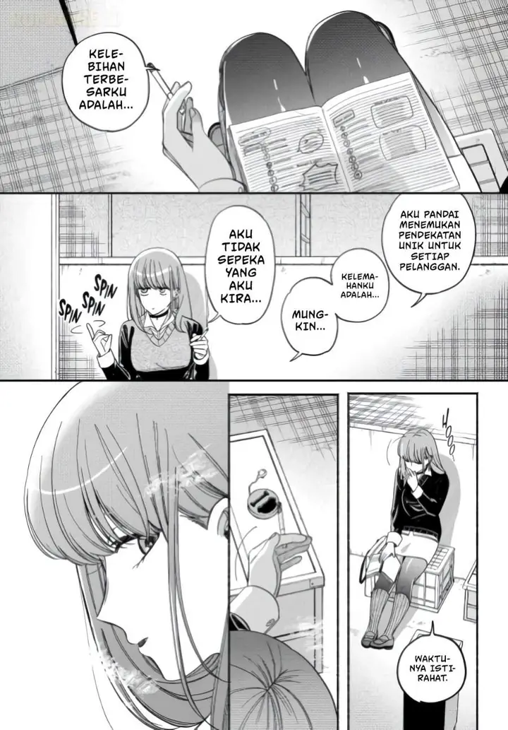 image-komik-super-no-ura-de-yani-suu-hanashi-chapter-59-15/46