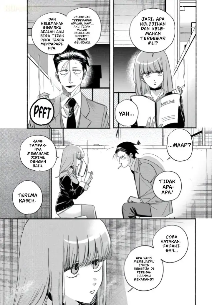 image-komik-super-no-ura-de-yani-suu-hanashi-chapter-59-24/46