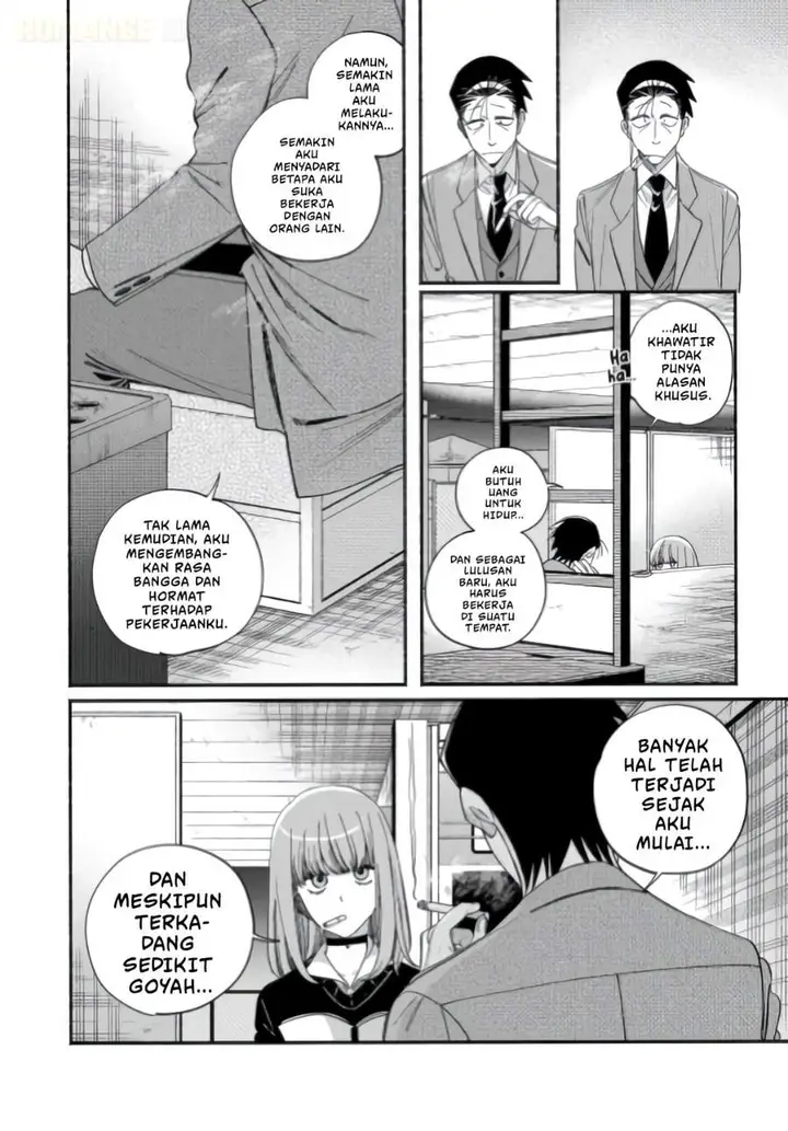 image-komik-super-no-ura-de-yani-suu-hanashi-chapter-59-25/46